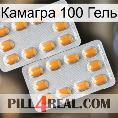 Камагра 100 Гель cialis4